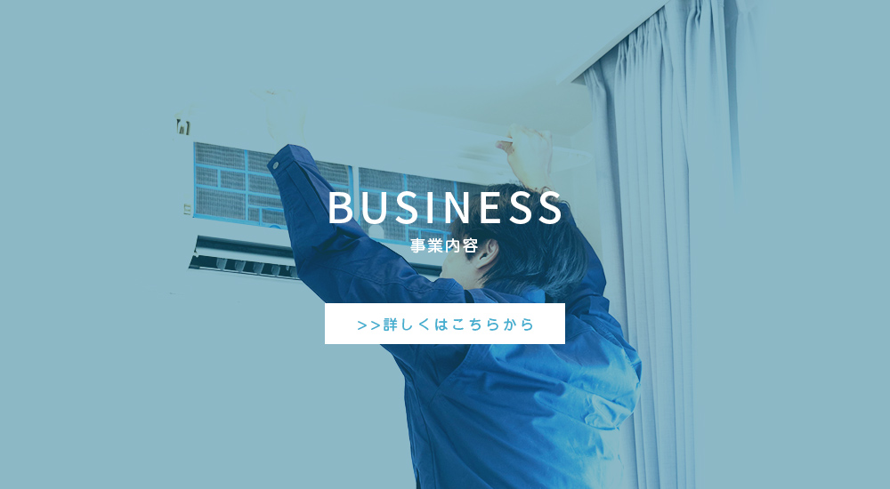business_banner 2