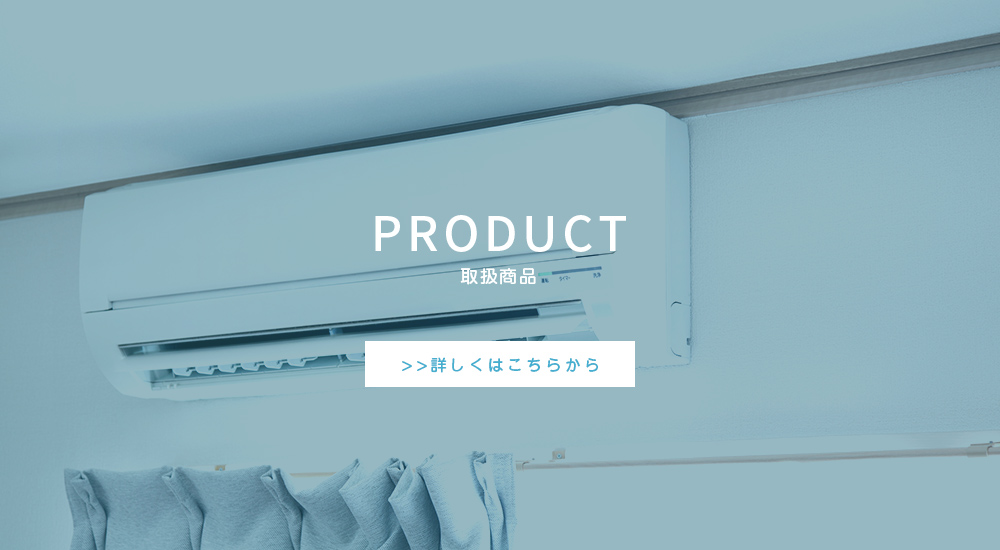 product_banner 2